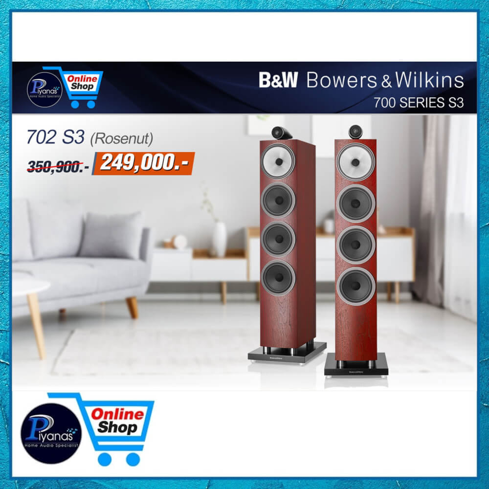 ลำโพงตั้งพื้น BOWERS & WILKINS : 702S3 (ROSENUT)